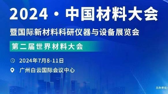 阿切尔比妻子：那些侮辱我和孩子的人们，现在洗干净你们的嘴巴